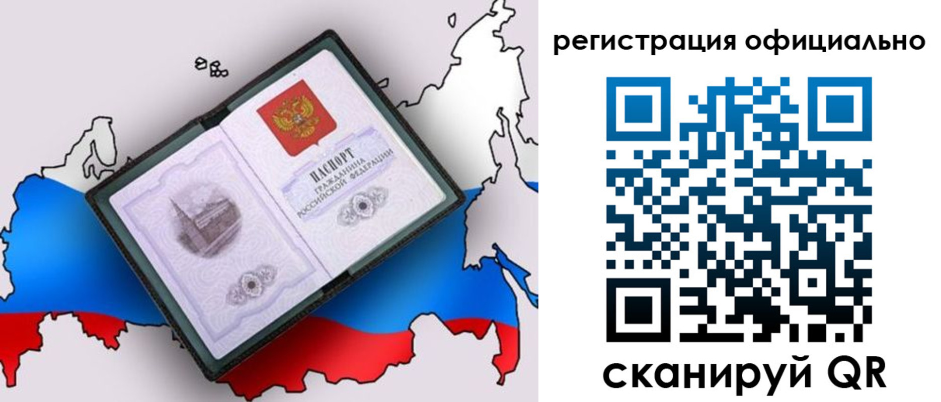 найти адрес прописки в Канске