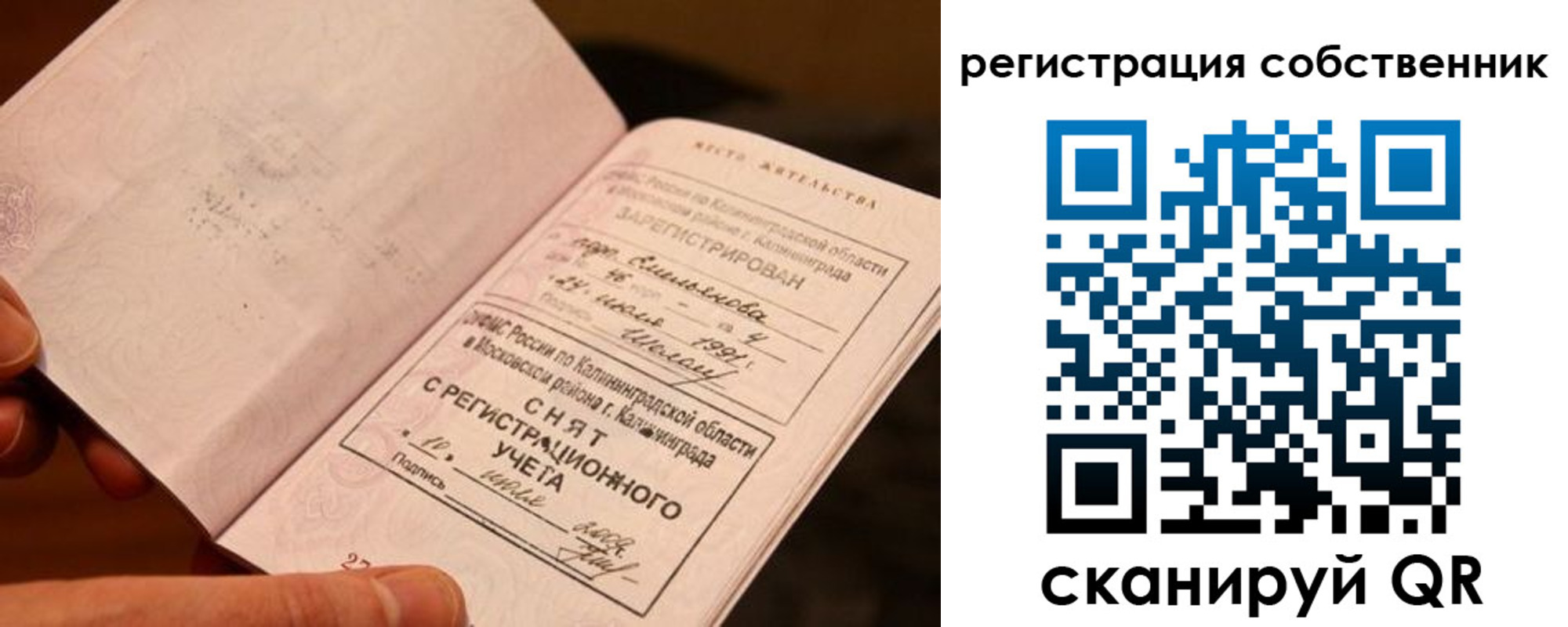 пропишу в квартире в Канске